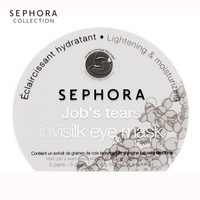 丝芙兰（SEPHORA） 眼膜系列 5片装 薏仁亮颜凝润眼膜