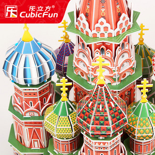  CubicFun 乐立方 3D立体拼图 俄罗斯瓦西里大教堂建筑（带灯饰）