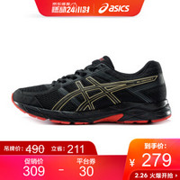 ASICS 亚瑟士 GEL-CONTEND 4 男子缓冲跑鞋