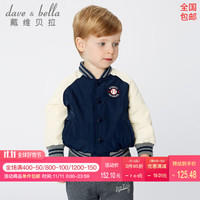 davebella戴维贝拉冬季新款男童保暖棉服 宝宝棒球服棉衣 藏青色 120cm(6Y(建议身高110-120cm))