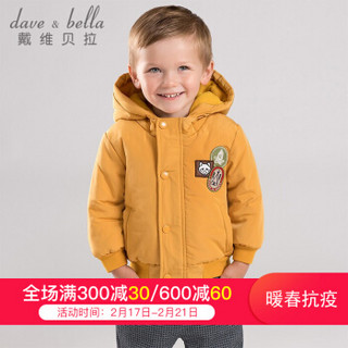 davebella戴维贝拉冬季新款男童保暖棉衣 男宝宝连帽棉服棉袄 黄色 130cm（7Y(建议身高120-130cm)）