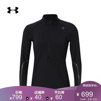 安德玛官方 UA RUSH Run 女子1/2拉链跑步卫衣 Under Armour-1342892 黑色001 XS