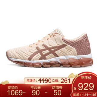 ASICS亚瑟士 跑步鞋 女鞋 GEL-QUANTUM 360 5 缓震 透气  1022A104 粉色 38