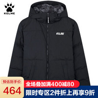 KELME/卡尔美 年秋冬新款中长款羽绒服男连帽保暖休闲外套36841004 黑色 XL/180