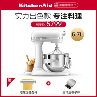 KitchenAid厨师机 凯膳怡6QT升降式进口家用搅拌机面包机ka和面机 牛奶白