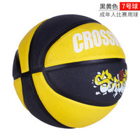 克洛斯威橡胶篮球3-4-5-6-7号小学生儿童幼儿园小孩宝宝专用蓝球 7号黑黄色-成年男子比赛用球规格