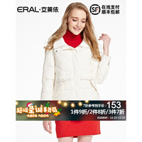 艾莱依新款时尚连帽休闲保暖羽绒服ERAL16033-EDAA 茉莉白 180/100A/XXXL