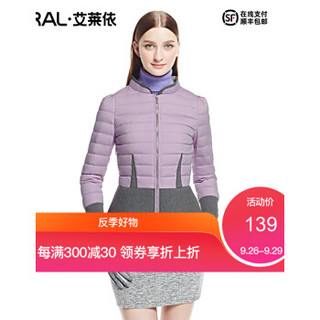 艾莱依新款韩版时尚撞色拼接短款修身羽绒服女ERAL2027D 梦幻紫 M