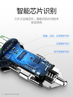 BLACK VIEW 凌度 Z1 车载充电器 一拖二