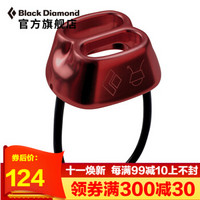Black Diamond/黑钻/BD 户外登山攀岩装备便携保护器-ATC 620045 Ruby（红宝石）