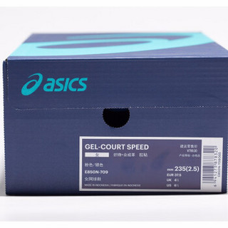 ASICS亚瑟士 速度型网球鞋女运动鞋GEL-COURT SPEED   E850N-709  粉色/银色 37.5