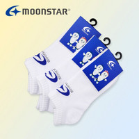 MoonStar月星 全棉袜中筒袜透气短袜 一双装 白色 M