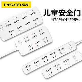 PISEN 品胜 8插位  1总控   1.8m线