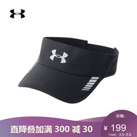 安德玛官方 UA ArmourVent男子 运动遮阳帽 Under Armour-1305007 黑色001 均码