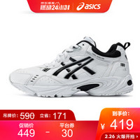 ASICS亚瑟士  中性减震透气训练鞋 GEL-100 TR 1023A012-100 白色/黑色 43.5