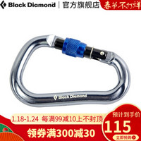 Black Diamond 黑钻/BD 户外登山攀岩装备轻量便携螺纹丝扣锁 210275 N/A（不区分颜色）