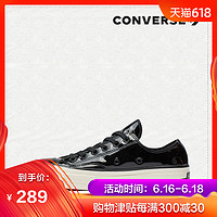 CONVERSE 匡威 Chuck Taylor All Star 70 162442C 中性款休闲运动鞋