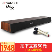 山水（SANSUI） DV-91D家庭KTV组合家庭影院K歌音响套装回音壁蓝牙麦克风家用唱歌电视音响 旗舰版