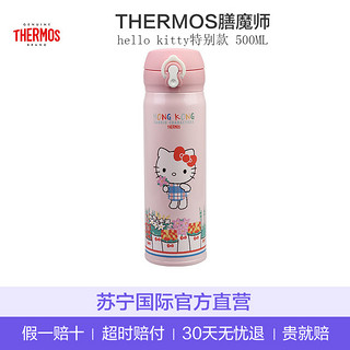 THERMOS 膳魔师 不锈钢保温杯 hello kitty特别款 JNL-501-MANKTF500Ml