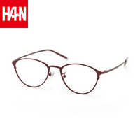 汉（HAN）防辐射眼镜纯钛 蓝光电脑护目镜男近视眼镜框女复古眼镜架 43006 酒红 蓝光配镜(1.56全天候非球面防蓝光镜片)