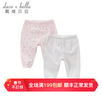 davebella戴维贝拉秋冬新款男女宝宝睡裤儿童家居裤打底裤两条装 DB4623粉红碎花组合 3T/90cm(建议身高80-90cm)
