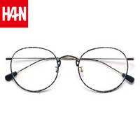 汉（HAN）复古近视眼镜框架男女款 舒适素颜镜框眼镜文艺学生 42079 黑玳瑁 配1.60非球面防蓝光镜片(200-600度)