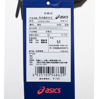 ASICS亚瑟士 运动外套男梭织运动夹克防风18春夏153456-0718 黑色 XL