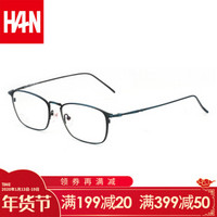 汉（HAN）近视眼镜超轻眼镜框架男女款 纯钛防辐射眼镜框光学眼镜潮 81867 复古蓝色 配1.60非球面防蓝光镜片(200-600度)