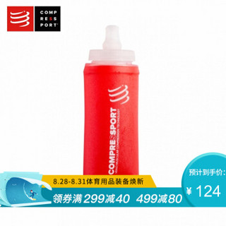 compressport旗舰店 户外运动跑步马拉松 300毫升(ml)软水瓶 红色 均码