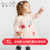 davebella戴维贝拉春季新款女童绣花连衣裙 宝宝公主裙纱裙子 粉色 110cm(5Y（建议身高100-110cm）)