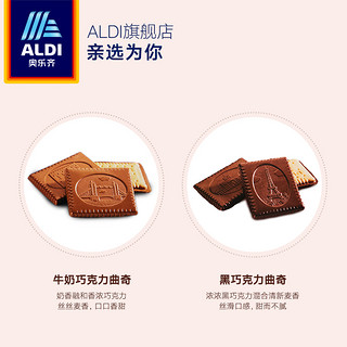 ALDI 奥乐齐 德国进口曲奇饼干125g*2盒