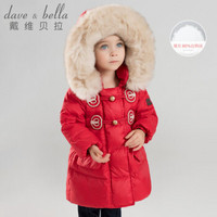 davebella戴维贝拉冬装款女童90绒保暖羽绒服 婴童宝宝羽绒衣 红色 100cm(4Y（建议身高90-100cm）)