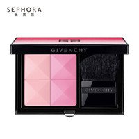 纪梵希(Givenchy) 高定四宫格腮红 N2 限量版 6.5g