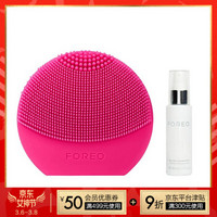 斐珞尔（FOREO）露娜 LUNA PLAY PLUS 玩趣增強版 樱桃红套装