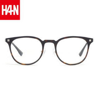 汉（HAN）古典近视眼镜框架男女款 个性韩潮眼镜近视镜框 45004 玳瑁 配1.56非球面防蓝光镜片(0-400度)
