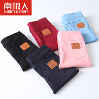 南极人 儿童保暖打底裤 100-150cm