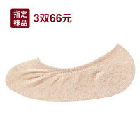 無印良品 MUJI 女式 宽脚尖不易滑落 棉混纺 隐形船袜 米色 21-23cm