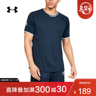 安德玛官方UA Challenger男子运动训练短袖T恤Under Armour1343915 深蓝色408 M