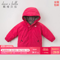 davebella戴维贝拉冬装新款儿童男女宝宝户外防水轻便羽绒服 幼儿小童保暖连帽90绒羽绒衣 玫红 110cm(5Y(建议身高105-115cm))
