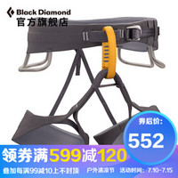 Black Diamond /黑钻男款运动攀登安全带Solution Harness 651082 Slate(灰色) L