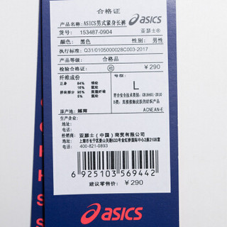 ASICS亚瑟士运动裤男紧身长裤TIGHTS速干跑步健身153487-0904 黑色 XXL