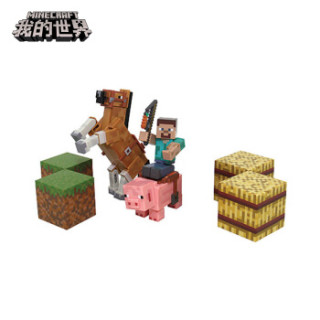 我的世界minecraft 周边模型马鞍组史蒂夫手办公仔玩具模型正版周边 报价价格评测怎么样 什么值得买