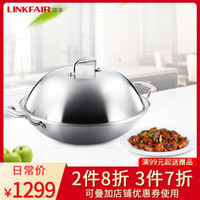 凌丰(LINKFAIR)304不锈钢双耳炒锅加厚复合底爆炒少油烟无涂层物理不易粘锅 多炉具通用 LFCG-FX338SA(38cm)