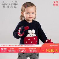 davebella戴维贝拉2019冬装新品女童卡通套头毛衣 幼童宝宝针织衫 DBM11687-1 藏青色 73cm(18M(建议身高66-73cm))