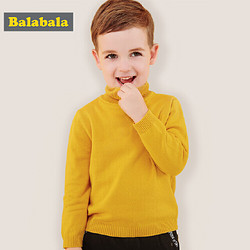 balabala巴拉巴拉男童毛衣宝宝针织衫冬季2018新款儿童套头线衣高领上衣男90cm-130cm *3件
