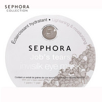 丝芙兰（SEPHORA） 眼膜系列 1片装 薏仁亮颜凝润眼膜