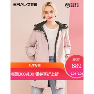 ERAL/艾莱依2018冬季新款刺绣毛球连帽羽绒服女 藕粉 165/88A/L