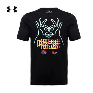 Under Armour 安德玛官方UA男子库里SC30 Goggles运动短袖T恤-1357815 黑色001 XXL