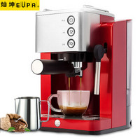 灿坤（EUPA）咖啡机家用 15Bar意式半自动 电子式操作可选杯量tsk-1827RB