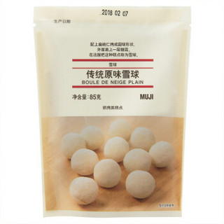 无印良品 MUJI 雪球传统原味 85g